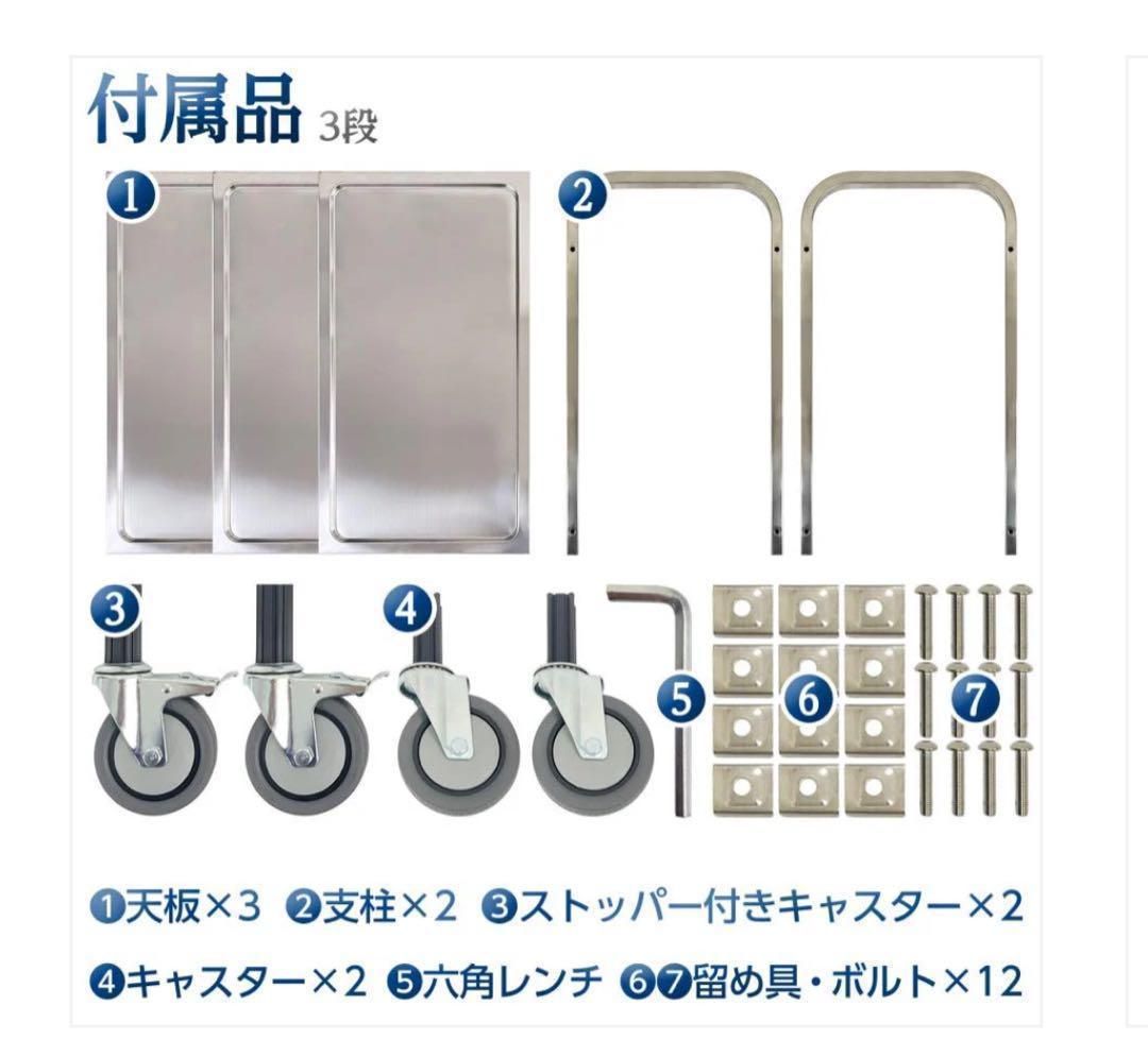 隙間収納