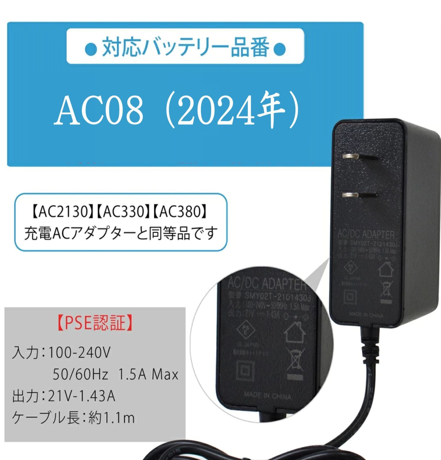 スピード発送 バートル 2024年モデル 22V リチウムイオン