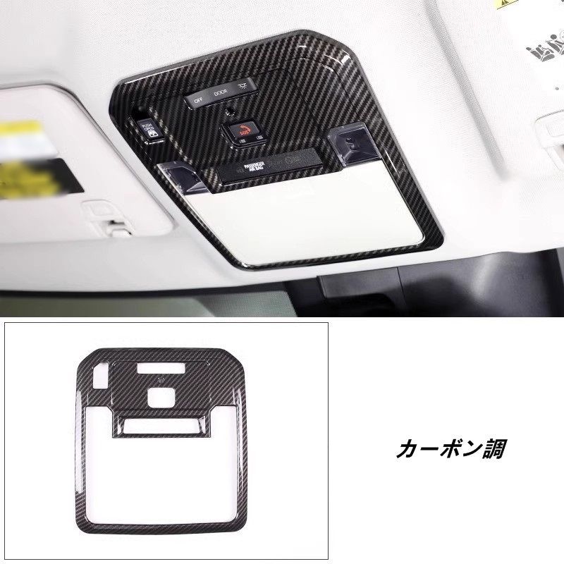 トヨタ タンドラ 用 フロント リーディングランプ パネル カバー ガーニッシュ ABS製 1個