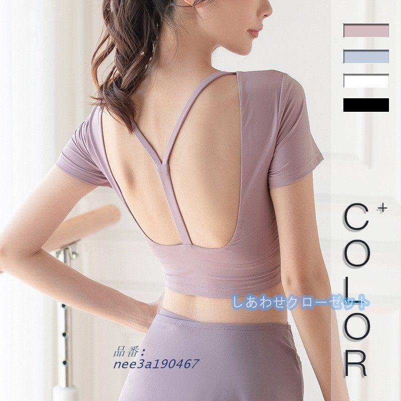 ヨガウェア レディース トップス 半袖 Tシャツ カップ付き フィットネス 速乾 吸汗 おしゃれ かわいい スポーツウェア ランニングウェア ホットヨガ 