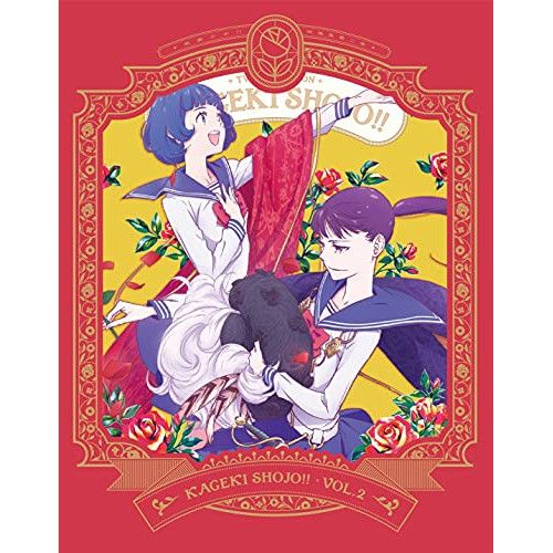 Blu-ray】かげきしょうじょ!! / TVアニメ「かげきしょうじょ!!」Blu