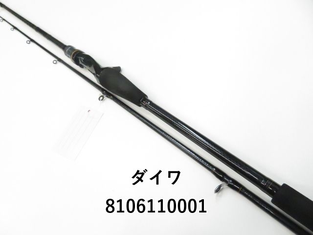 ダイワ テンヤタチウオ X 200・R ダイワ テンヤタチウオX 200・R [2020年モデル] - 釣具の