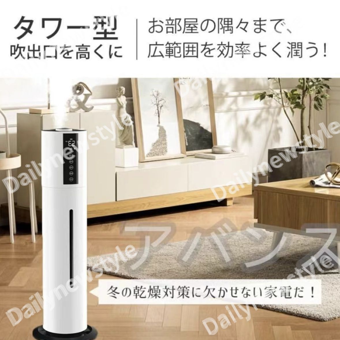 35畳 空気清浄