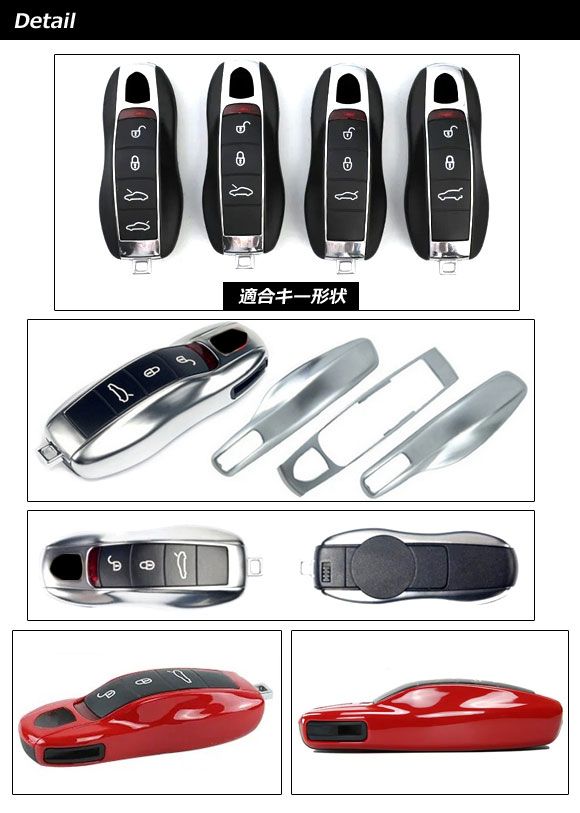 美品ポルシェスマートキー 991前期 美品ポルシェスマートキー 991前期