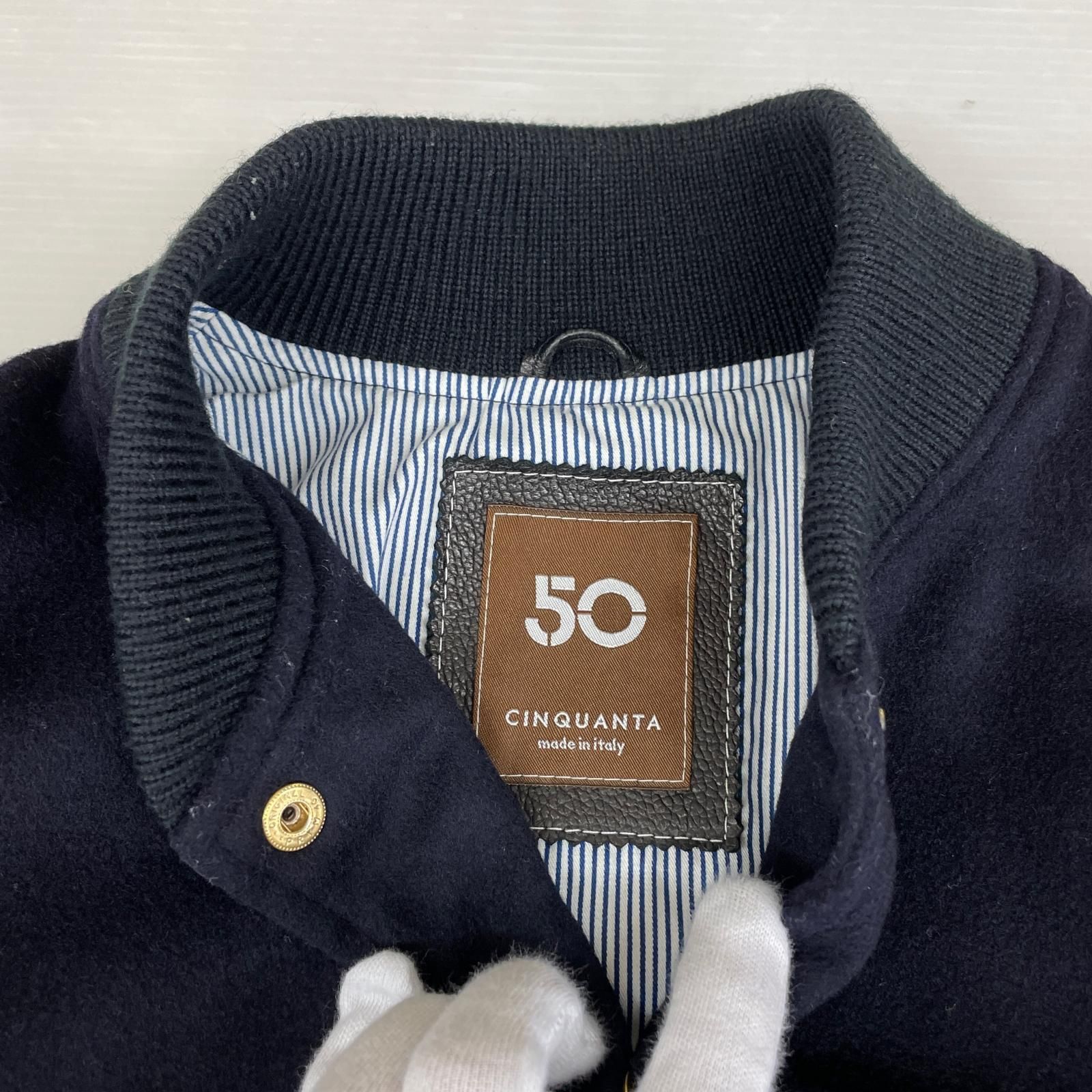 チンクアンタ レザー切替