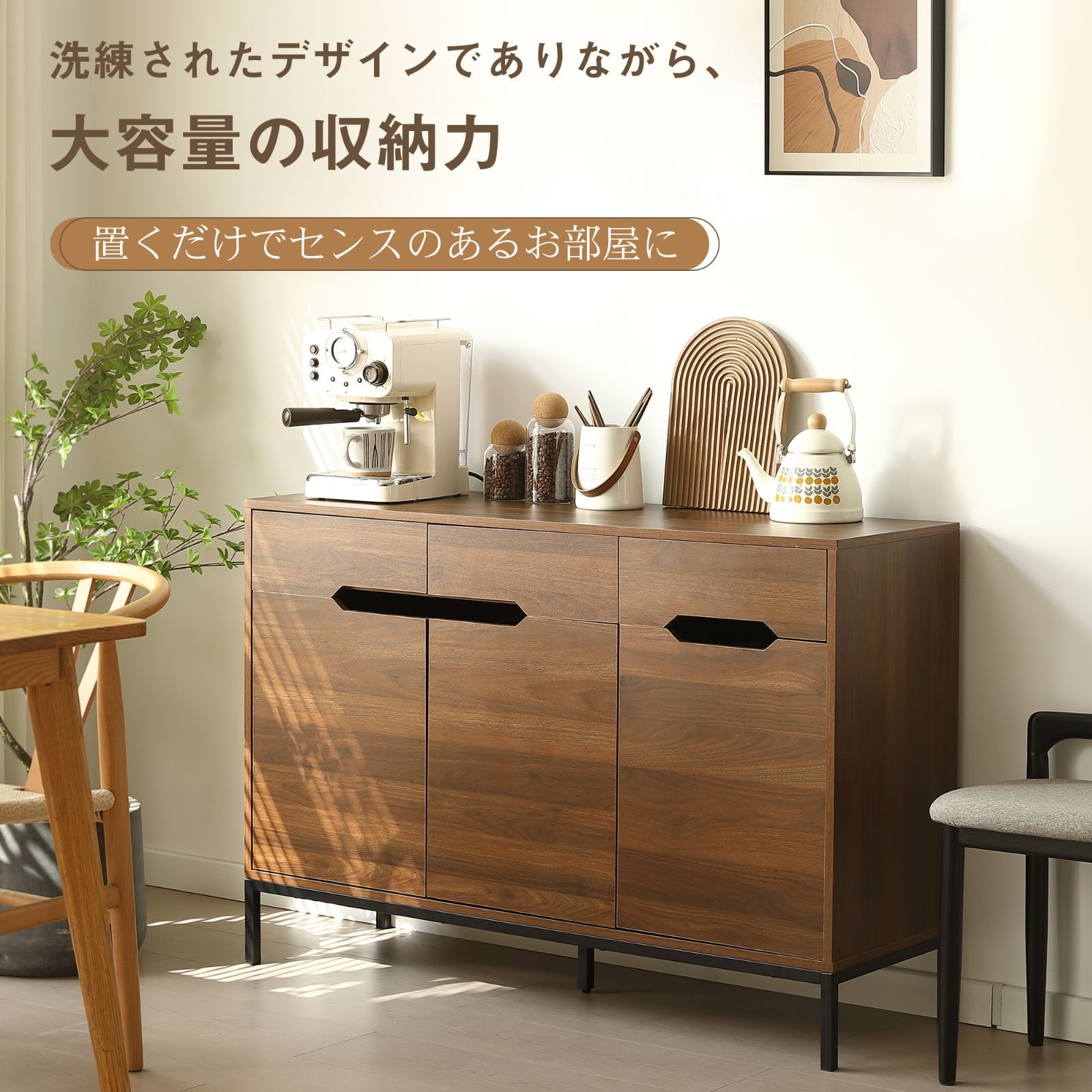 価格ｘ NANAMiキャビネット 脚付き 収納棚 チェスト サイドボード リビングボード 引き出し付き 両開き 扉付きシェルフ 大容量収納 ローチェスト タンス コード穴 木目調 テレビ台 サイドチェスト キッチン 幅90cm NATURAL