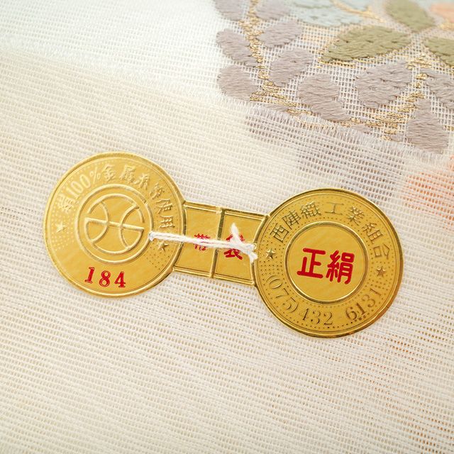 夏物 袋帯 正絹 京都 西陣 齋城織物 紗 唐織 オフホワイト 花丸文 金糸 フォーマル 夏帯 未使用 新古品 仕立て上がり みやがわ sb54249 新古品】 夏物 袋帯 未使用 正絹 フォーマル 京都 西陣 齋城織物 唐織