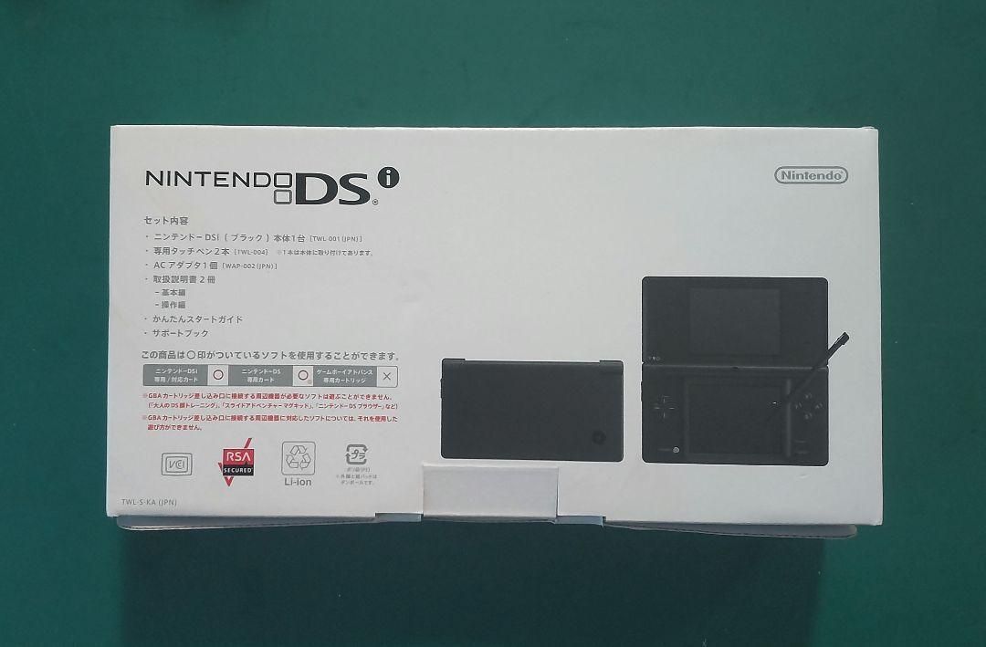 ニンテンドー3DS - F95【中古・良品】 NINTENDOニンテンドーDSI Black 2153 F95【中古・良品】 NINTENDOニンテンドーDSI Black 2153 - メルカリ