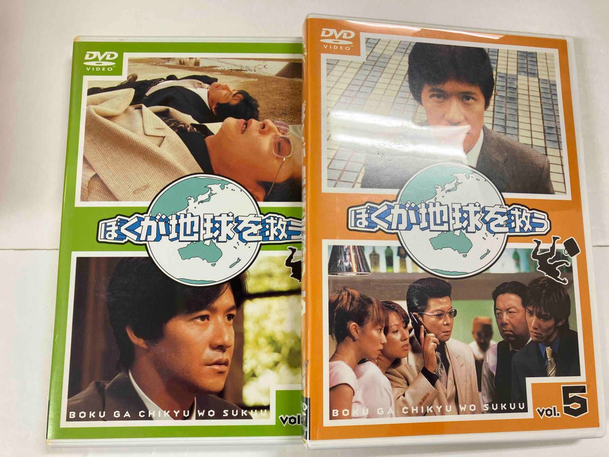 DVD ぼくが地球を救う DVD-BOX - メルカリ