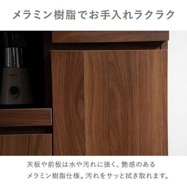 レンジボード 食器棚