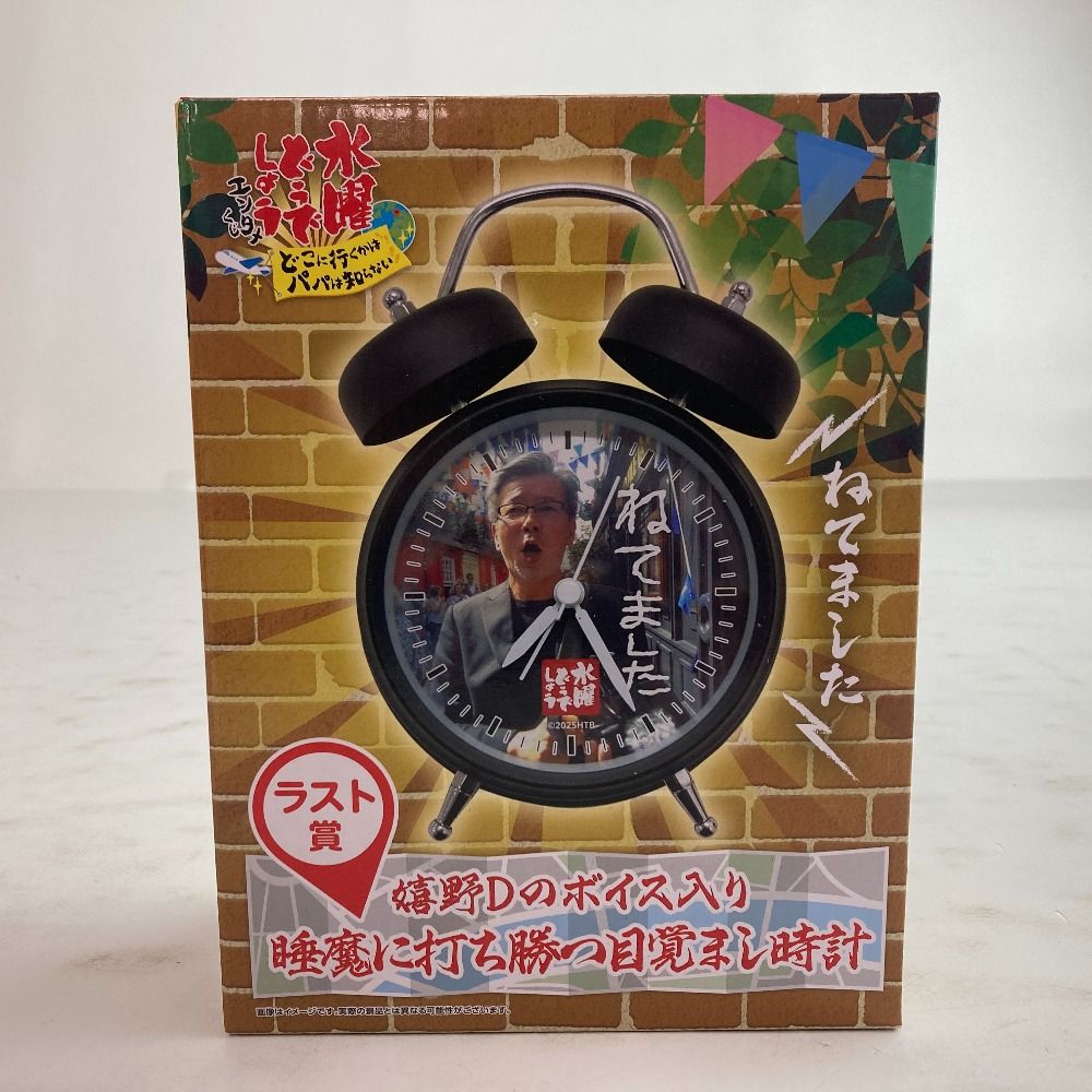02w14670 エンタメくじ ラスト賞 「水曜どうでしょう 嬉野Dの