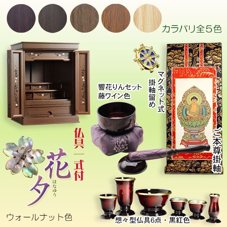 修縁堂】仏教工芸品 彩繪 金箔 釈迦牟尼 仏教美術 置物 仏壇 仏像 【修