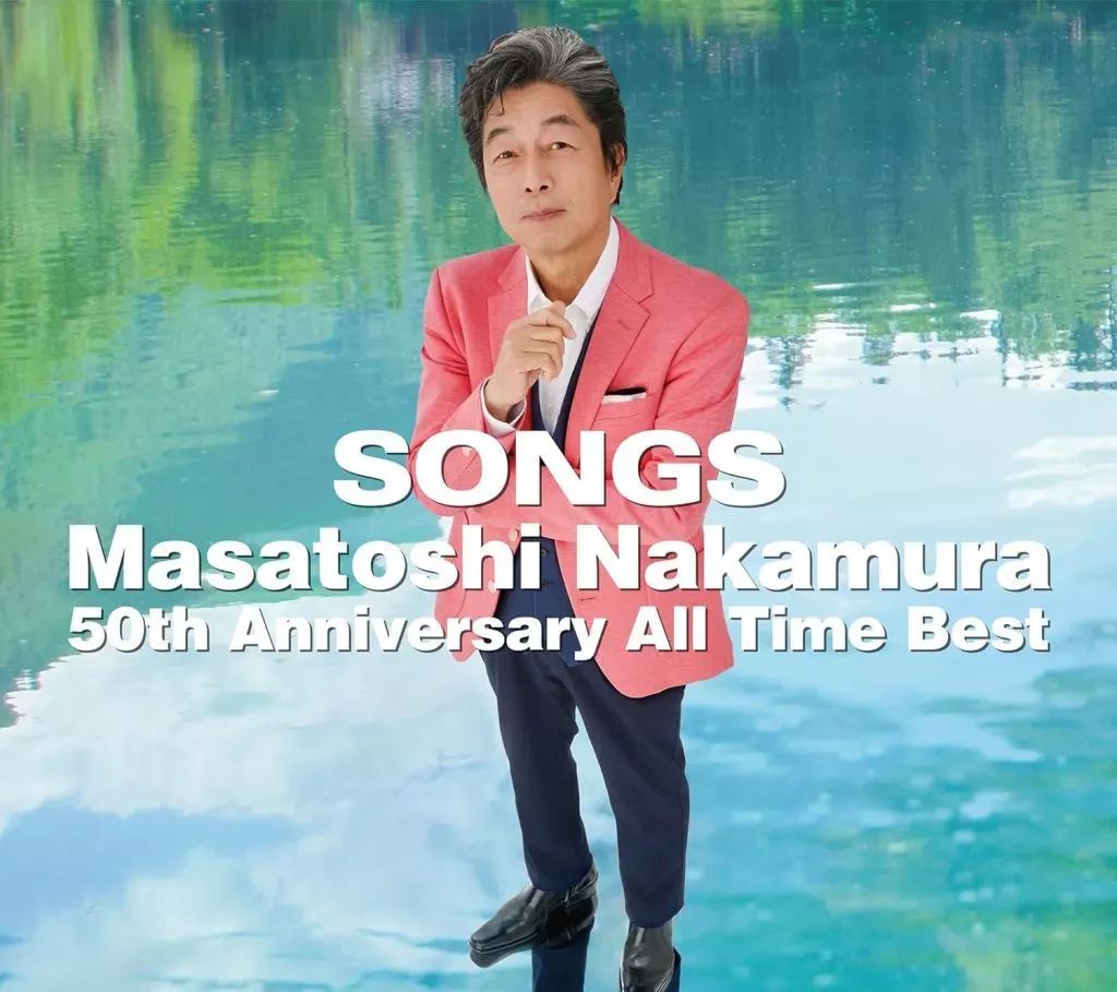 中村雅俊 オリジナルアルバムコレクションCD 20枚セット プラス1
