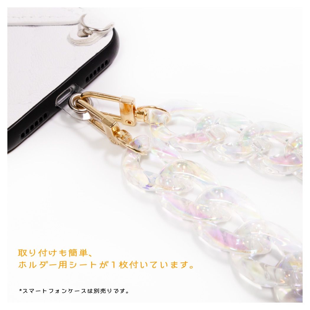 スマホ用 ハンドストラップ オーロラクリア チェーン 37cm クリア
