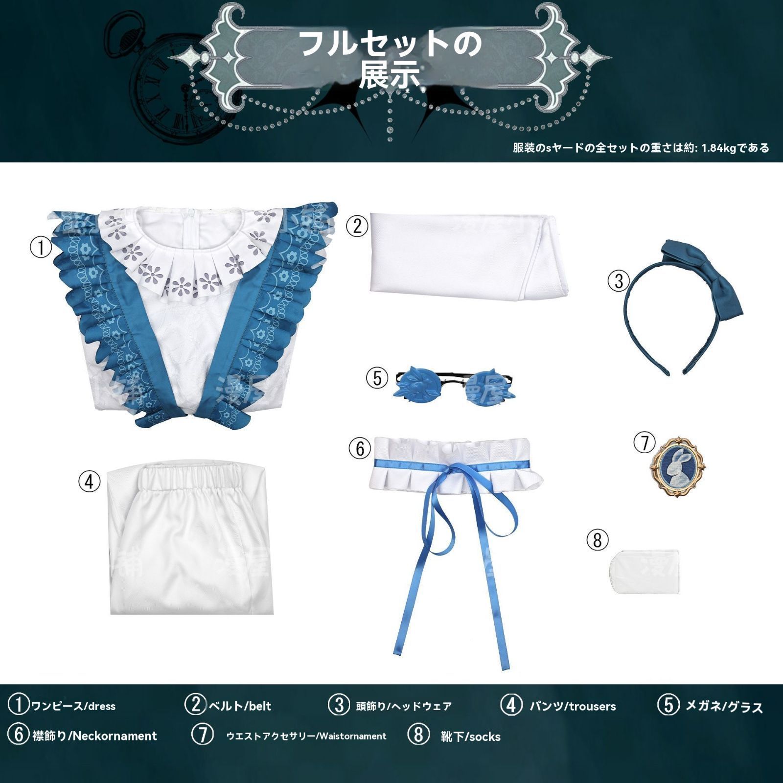 演繹之星