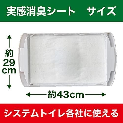 トイレ トイレシート