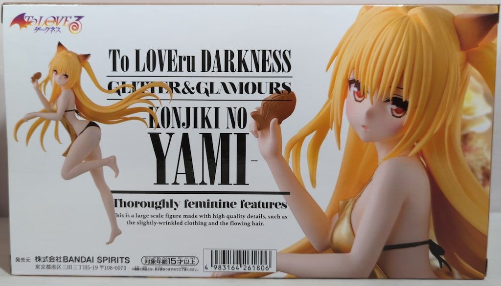 BANDAI SPIRITS GLITTER&GLAMOURS To LOVEる-とらぶる