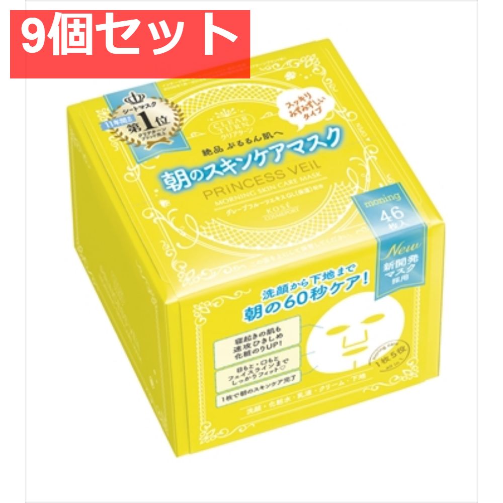 ハーブピーリング剥離あり日本漢方医薬所製造和漢ハーブオーガニック