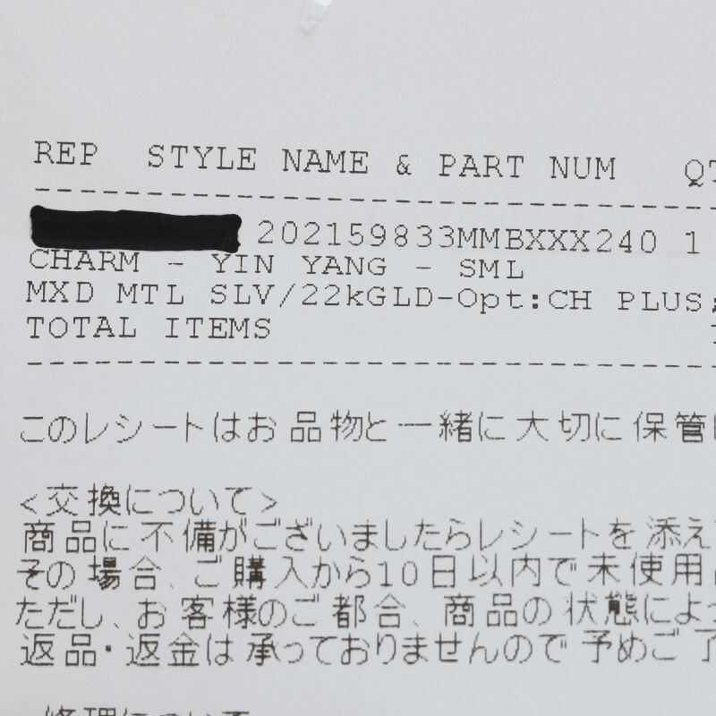 シルバーゴールドコンビ|チャームネックレストップ