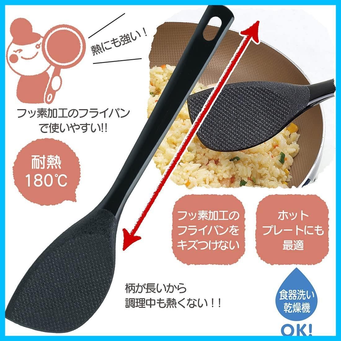 柄が長いので熱くない 炒めやすい先端形状