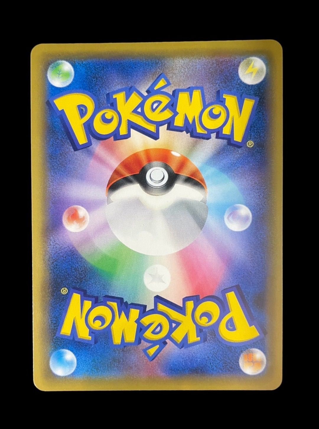 中古品】ピッピ 381/SM-P PROMO 強化拡張パック ドリームリーグBOX購入 