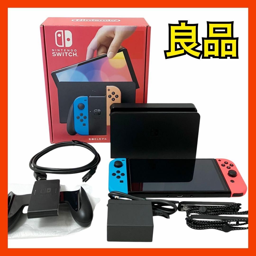 プレイステーション5 本体 ニンテンドースイッチ 有機 EL 本体 任天堂 Nintendo Switch (有機ELモデル) 価格比較 - 価格.com
