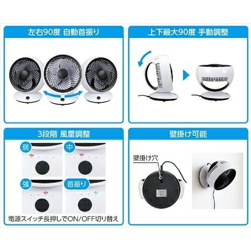 5個セット ARTEC サーキュレーター 左右首振り ATC51329X5