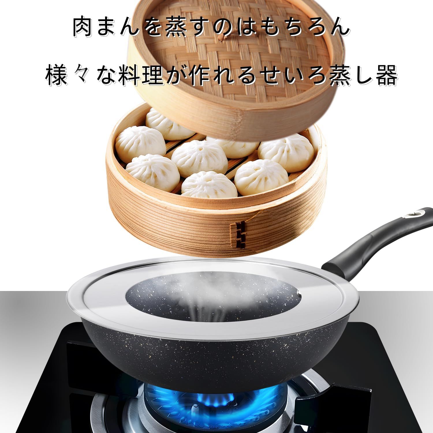 新品 せいろ蒸し器 蒸し板 蒸籠蒸し器 蒸籠 受け台 せいろ用 蒸し台 