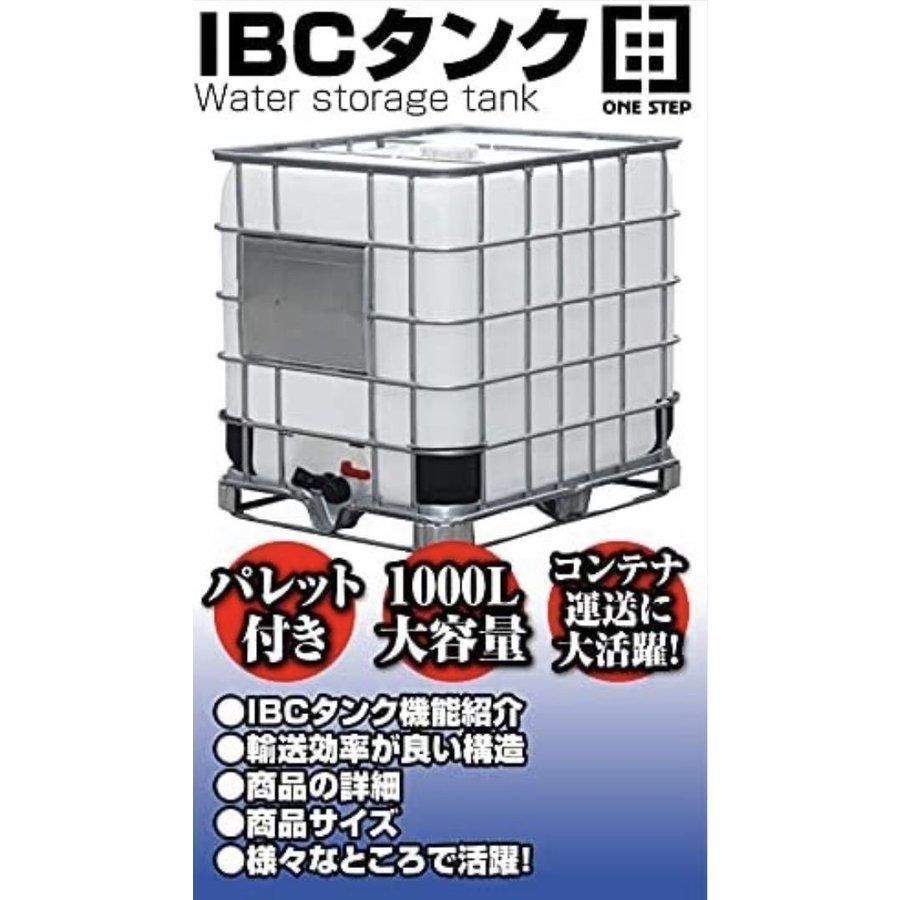 貯水タンク 農業用 1000L 雨水タンク 大型 - メルカリ