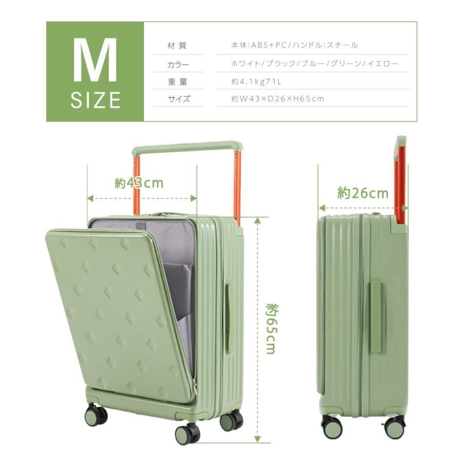Mサイズ