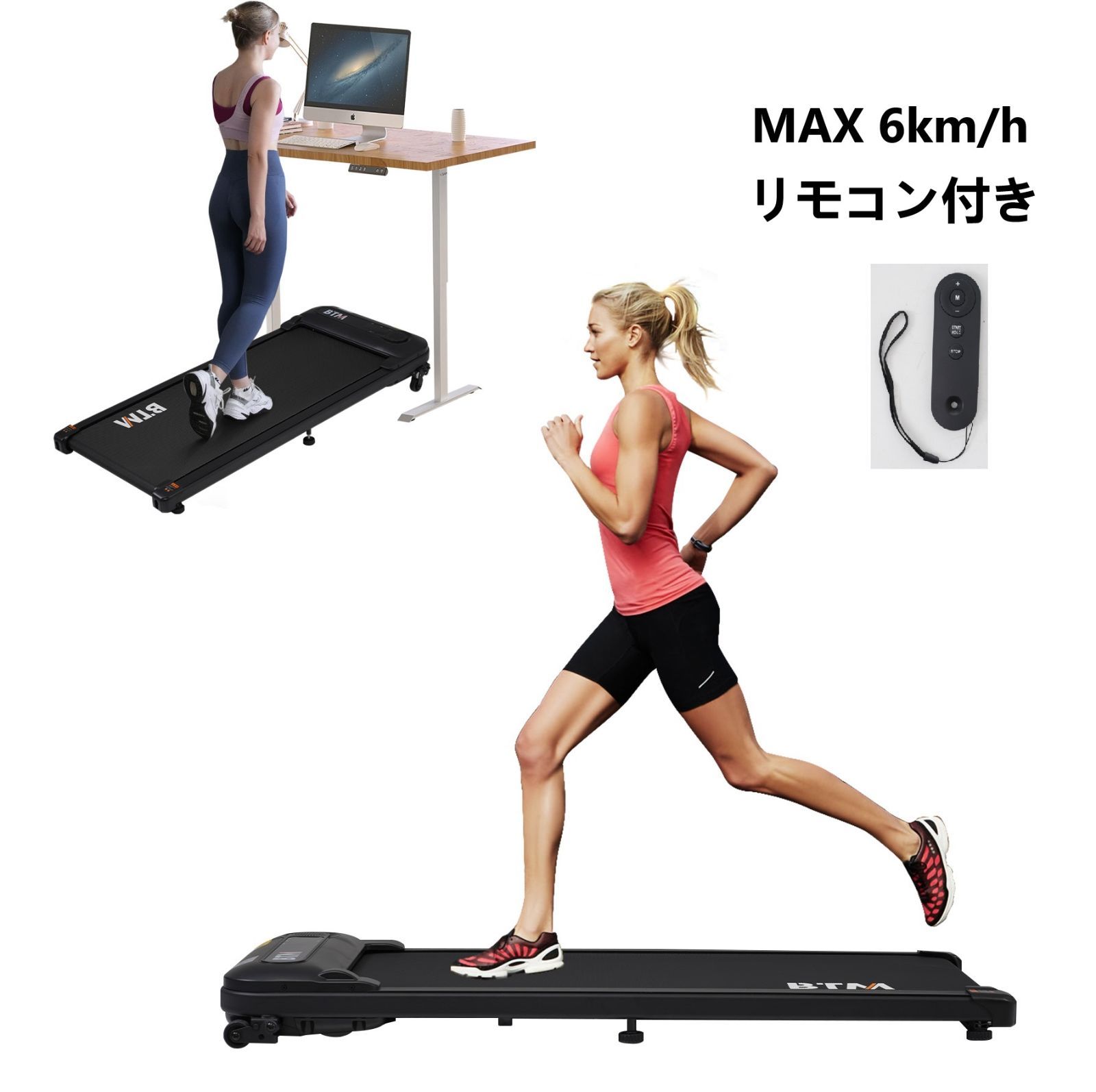 大安セール」Fitbliss 電動ランニングマシン MAX6km/h ルームランナー リモコン 低床設計 薄型 シンプル オシャレ ダイエット器具  有酸素運動 静音 折りたたみ 家庭用 エクササイズ 衝撃吸収 リハビリ 運動不足解消 N504P195161B - メルカリ