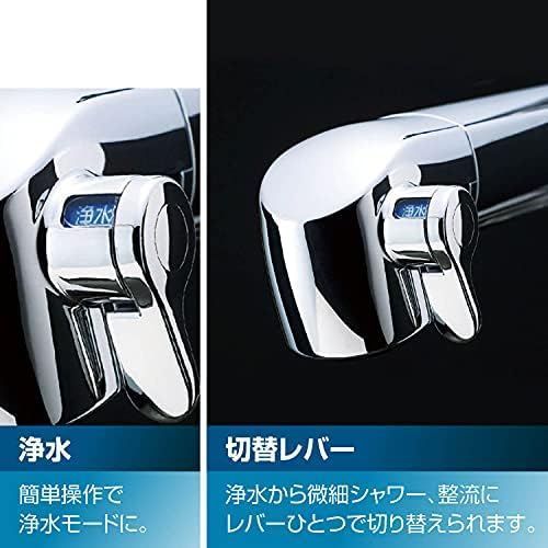 壁付浄水器内蔵シングルレバー混合水栓 ハンドシャワー付 エコ