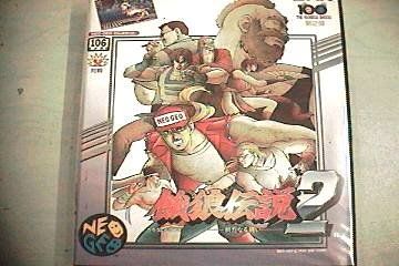 餓狼伝説2 NG NEOGEO