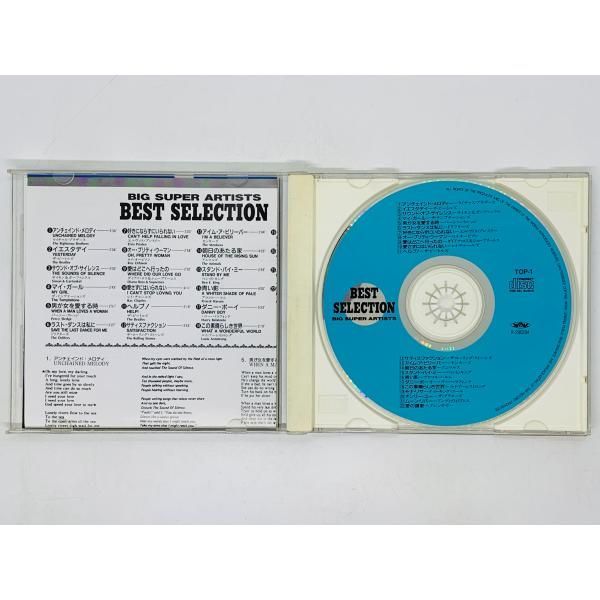 CD BEST SELECTION hits songs 22 numbers / BIG SUPER ARTISTS