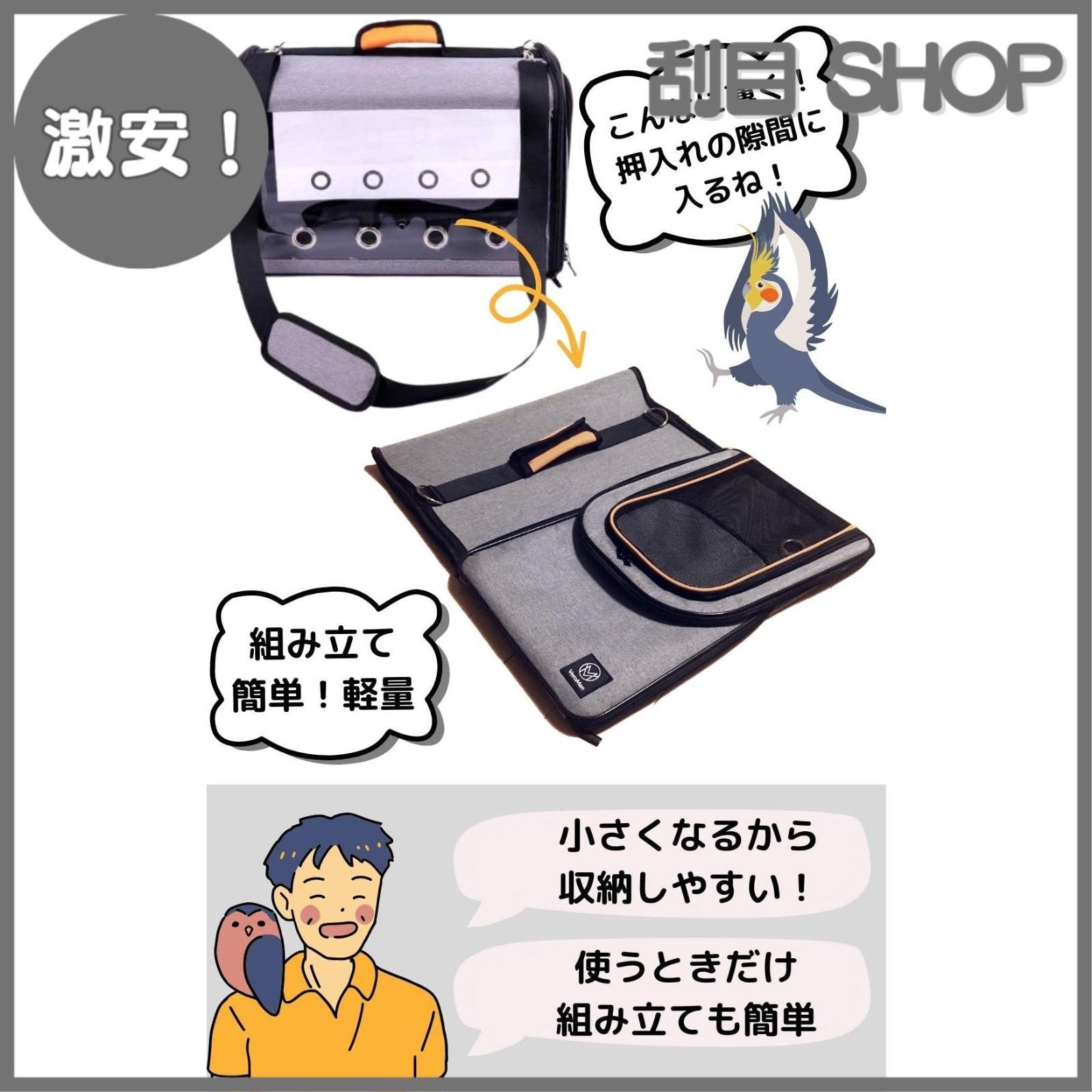 グレー×オレンジ