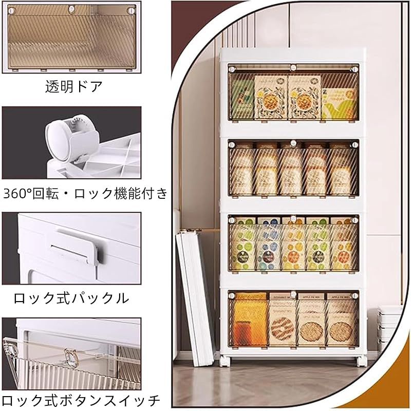 JIMSHUINIO 収納ボックス 折りたたみ キャスター付き 5段セット収納ケース 収納キャビネット 積み重ね 省スペース 組立簡単 透明扉付き 頑丈 防塵 防湿 透明 大容量 強い耐荷重 家庭用 幅54cm- 5段 1 NEXPOTALLINN_EU