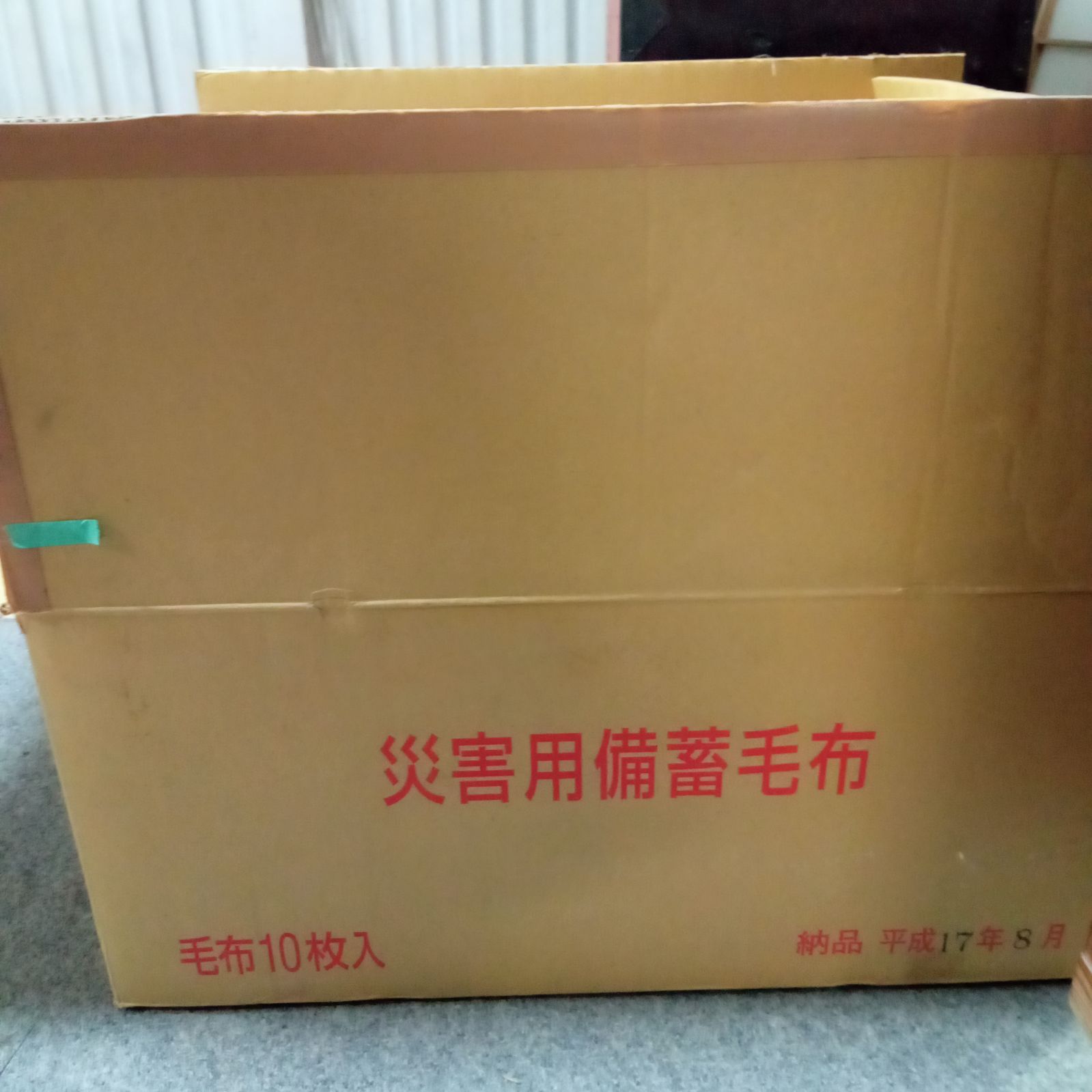 10枚入り1セット