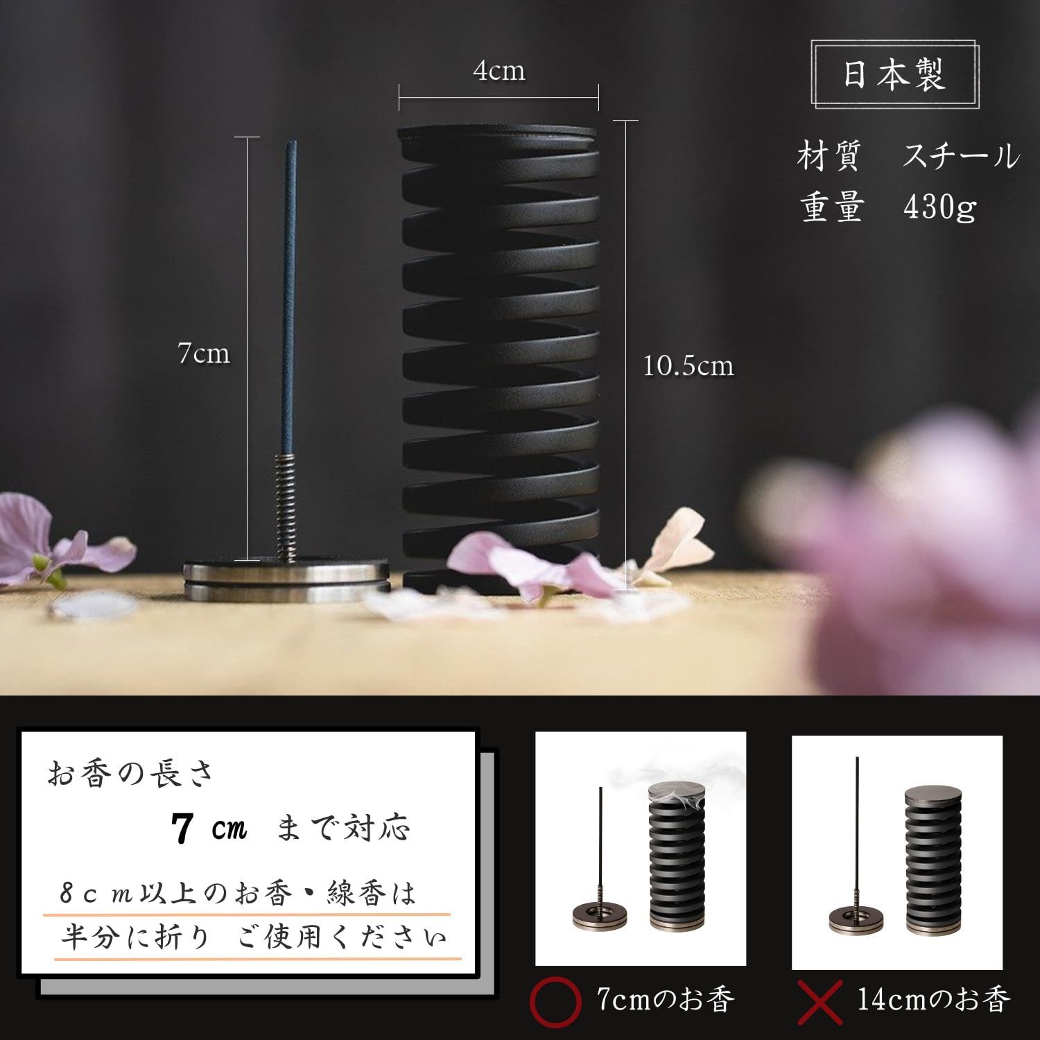 お香たて未使用品 在庫処分】線香立て【香・煙を楽しむ お香立て お香たて 新聞