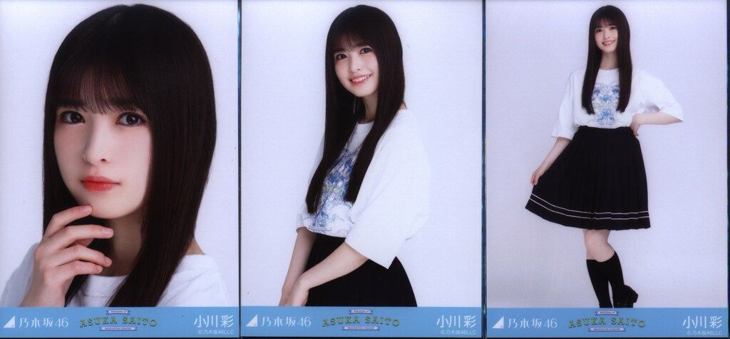乃木坂46 会場限定ランダム生写真 小川彩 齋藤飛鳥 卒業