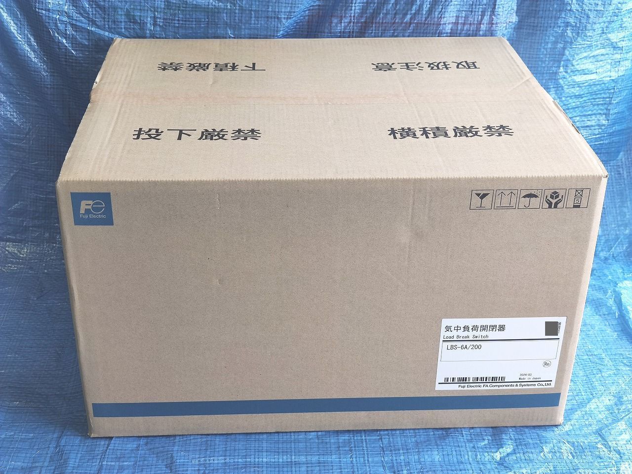 インボイス対応 箱いたみあり Fuji 富士電機 LBS-6A|200 気中負荷開閉器
