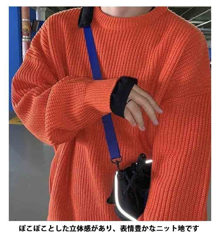 厚手 韓国ファッション ニット オーバーサイズ ビッグニット