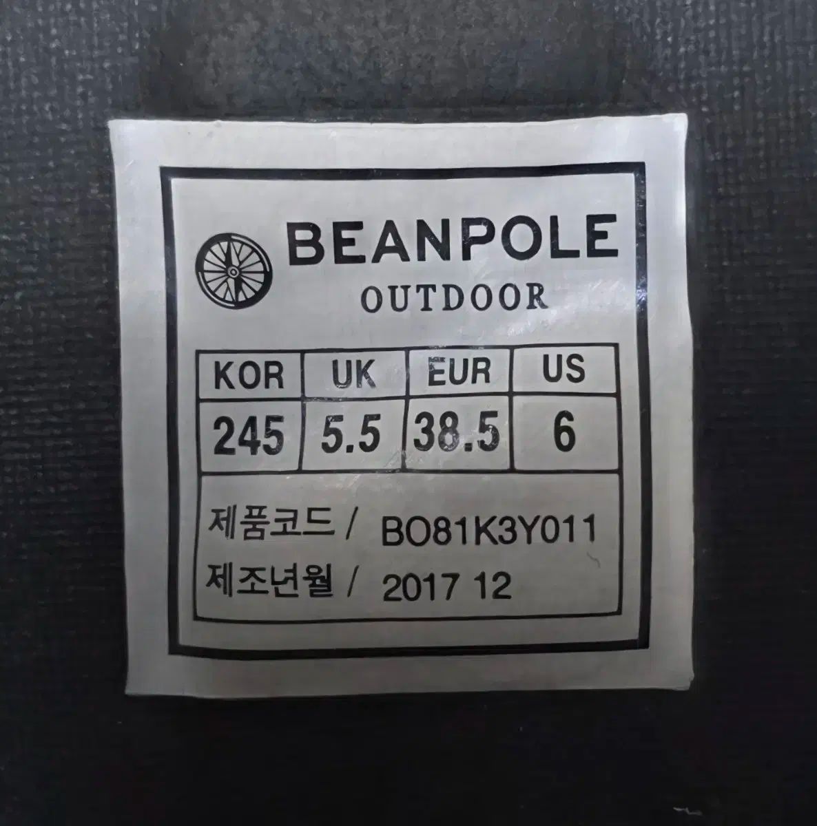 ゴアテックス 登山靴