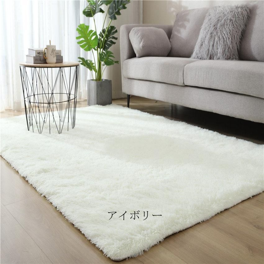 日本製 北欧 ラグ 防音 カーペット 白 アイボリー 130x190cm Amazon | カーペット ラグマット アイボリー 北欧風 シャギー