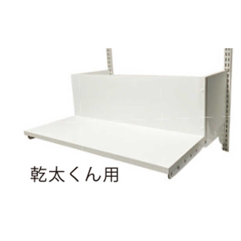 送料無料 ♥ 未開梱 藤山 Fitrack×乾太くん 台用 排湿筒隠し Fitrack フィットラック ホワイト KMSA