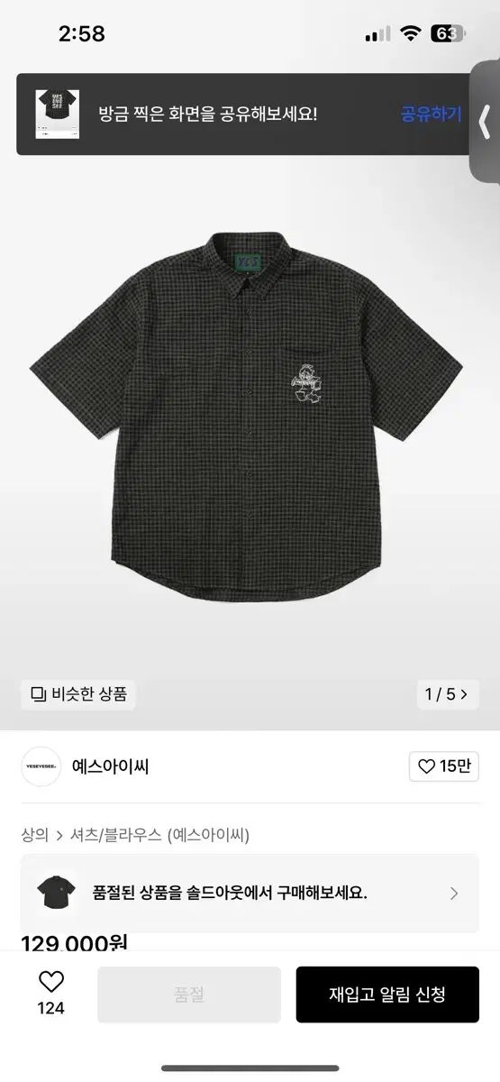 YESEYESEE TAPPEI Tシャツ YESEYESEE® × TAPPEI 韓国での個展に際しまして韓国のブランド