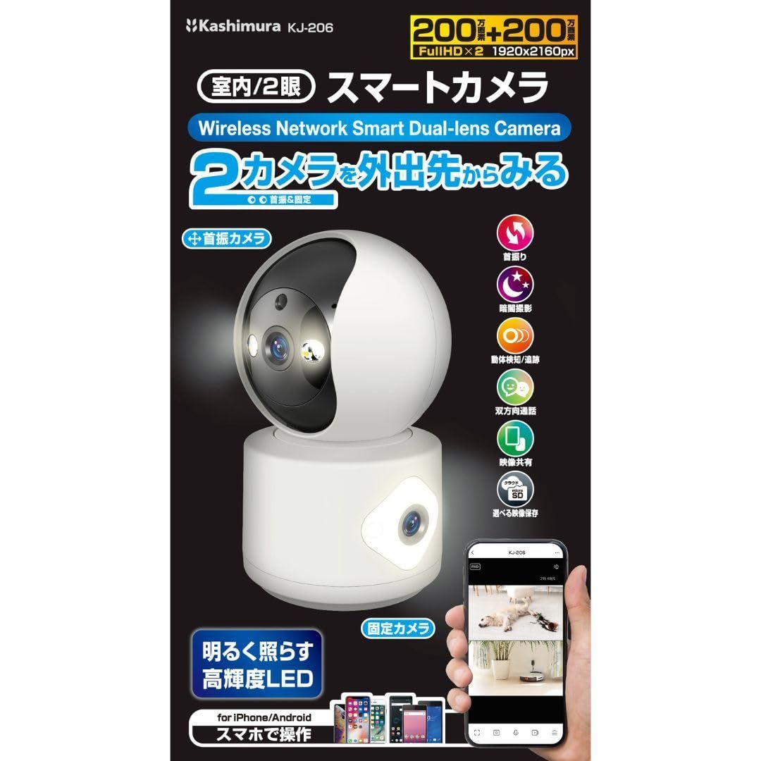 赤外線暗視モード