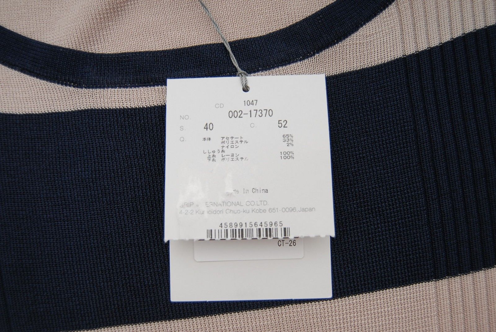 Heal Creek - coco 未使用品 ヒールクリーク HEAL CREEK レディース ニット 40(M) ベージュ×紺×グレー 長袖クルーネック 7分袖 未使用品 レディース ヒールクリーク HEAL CREEK ニット 40(M