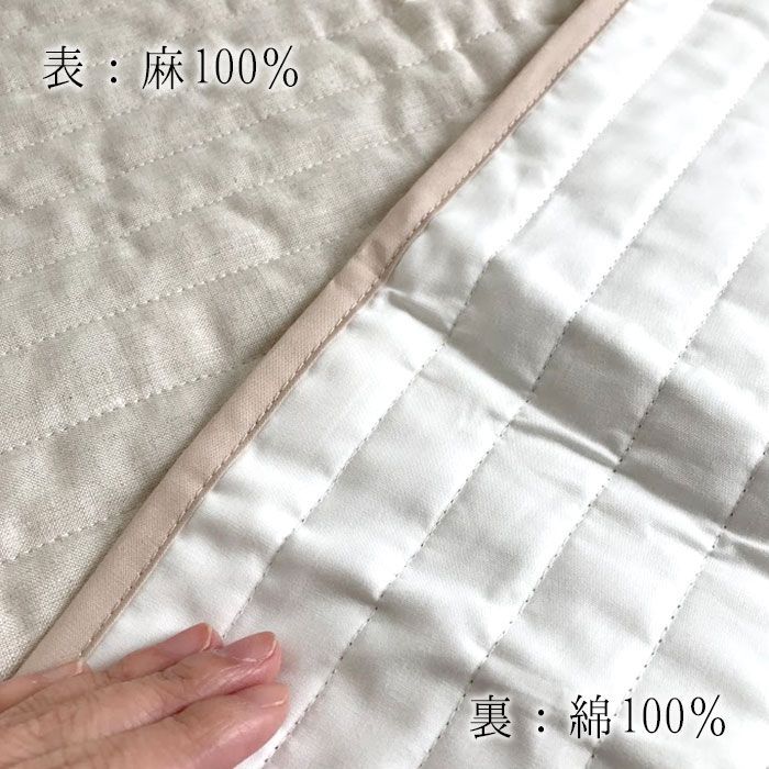 日本製