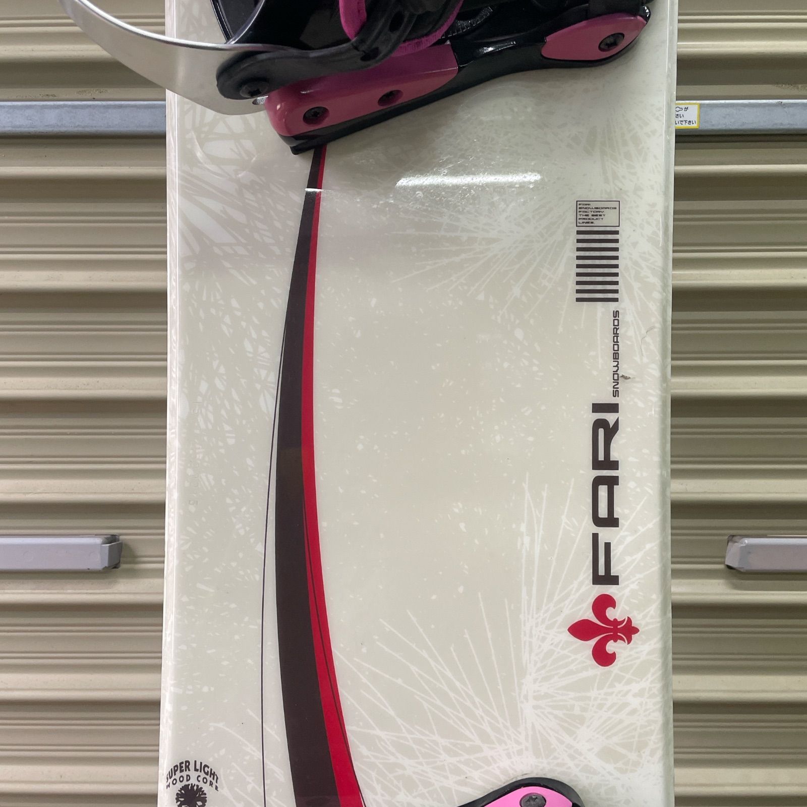 FARI スノーボード