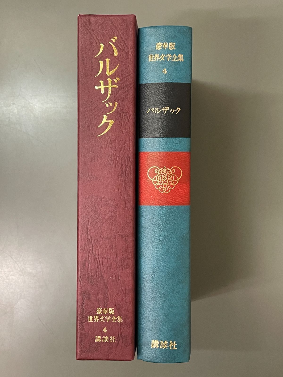 豪華愛蔵版 世界文学全集 19 阿Q正伝/狂人日記/他 (豪華版 世界文学全集+D20:M29) 豪華愛蔵版 世界文学全集 全25巻」河出書房 | 典昭堂のおすすめ本